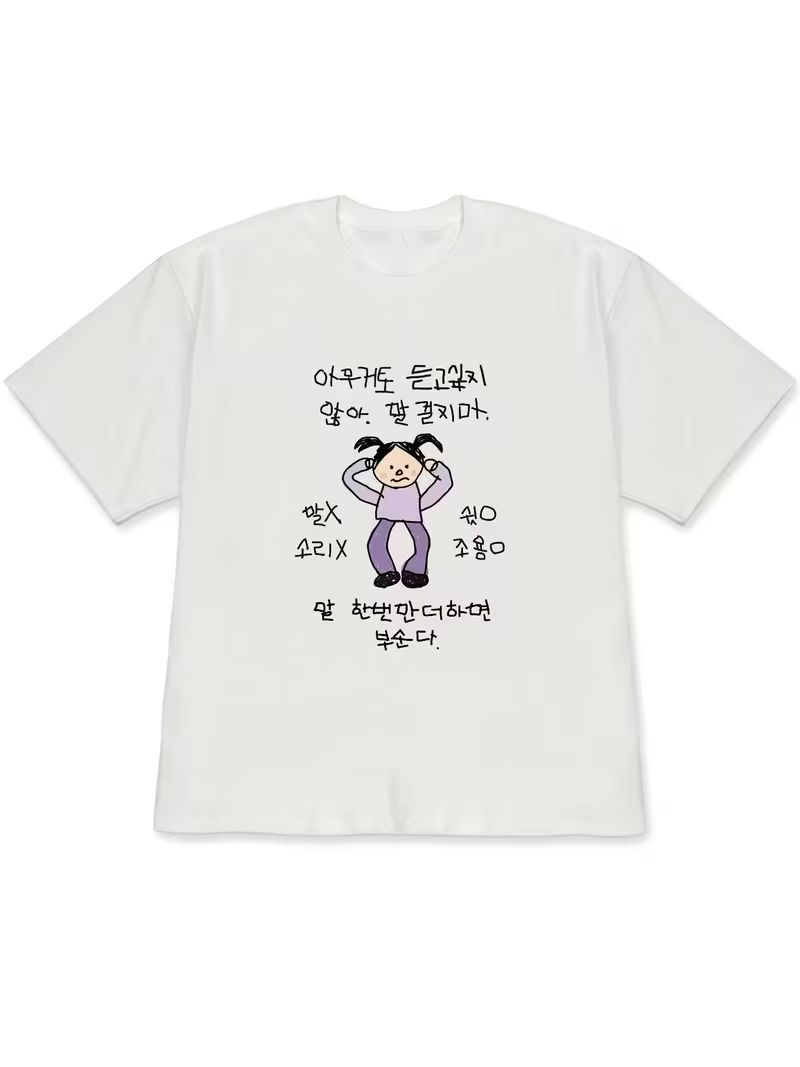 Женская белая футболка с корот – обзор и цена Korean Lifestyle & Kids Boutique Photos