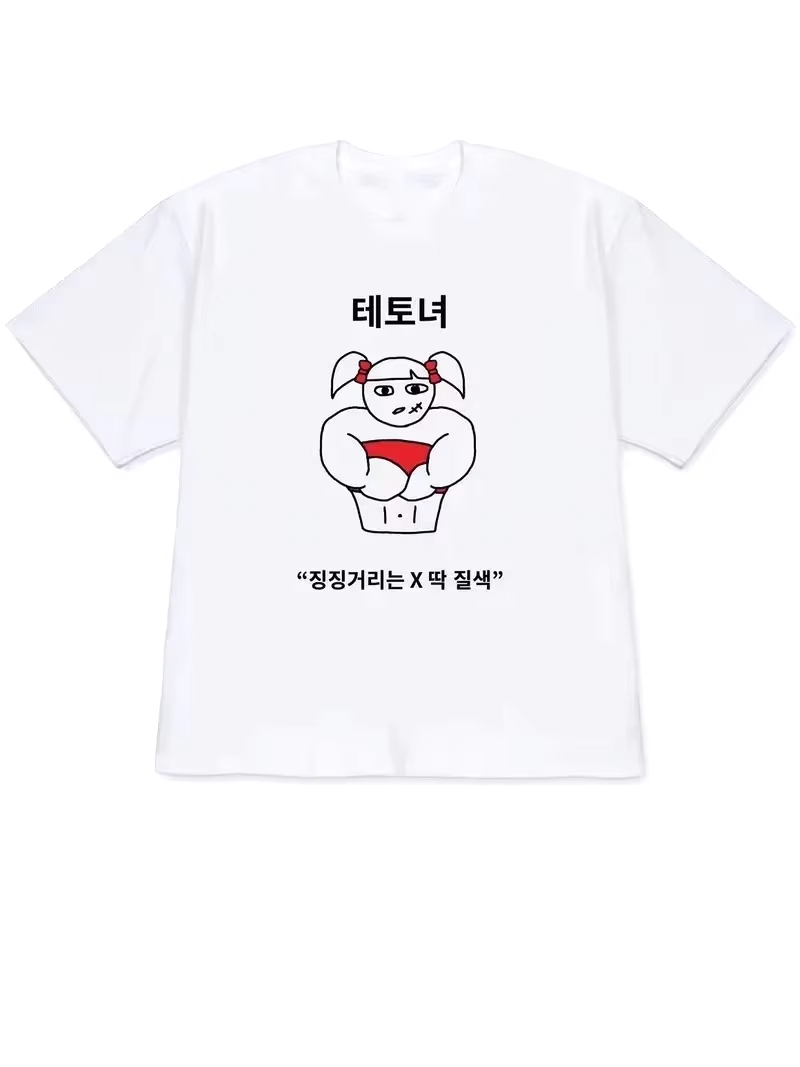 Футболка унисекс 2026 в стиле  – обзор и цена Korean Lifestyle & Kids Boutique Photos