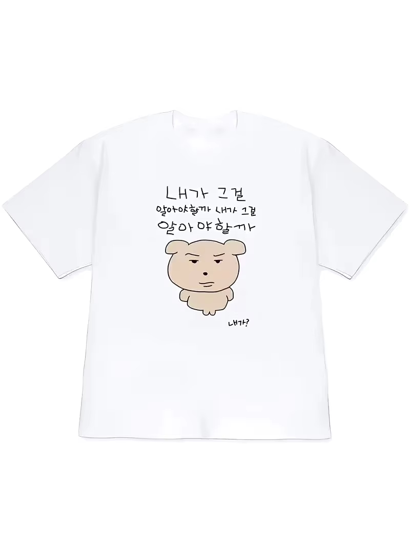 Футболка унисекс 2026 в стиле  – обзор и цена Korean Lifestyle & Kids Boutique Photos